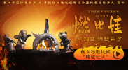黄色福利视频网站